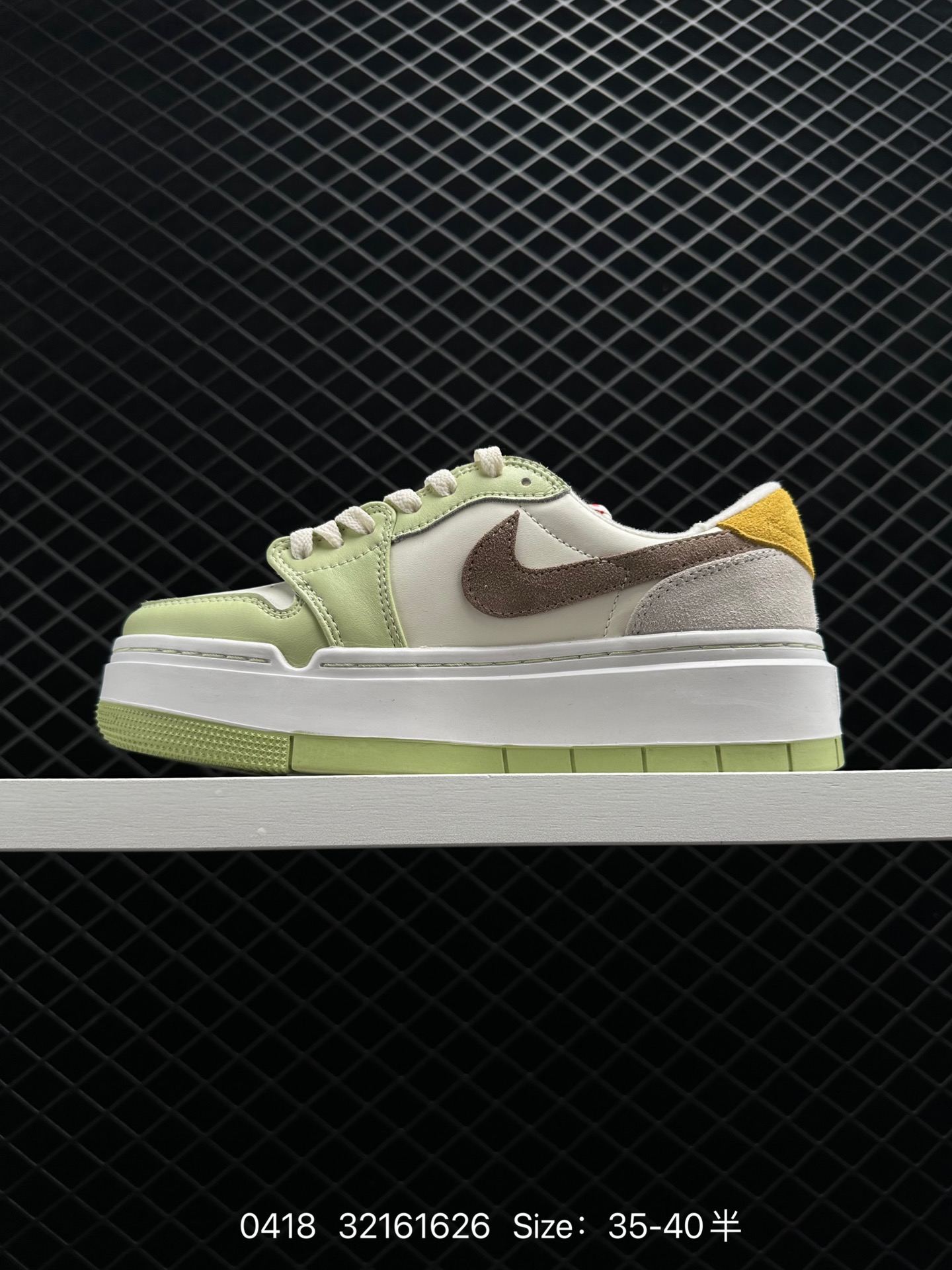 Air Jordan AJ1 LV8D Elevated